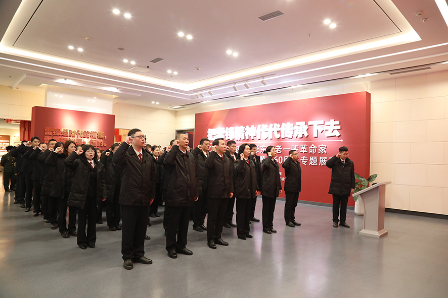 2023年2月28日，撫順市檢察院全體干警到撫順市雷鋒紀(jì)念館參觀學(xué)習(xí),，重溫入黨誓詞