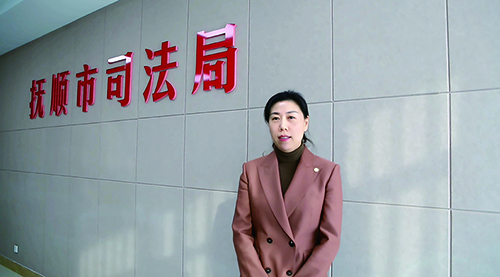 撫順市司法局黨組書記、局長李月