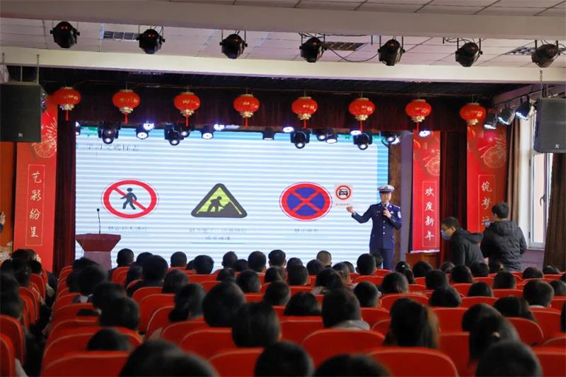 綏中公安“開學第一課”