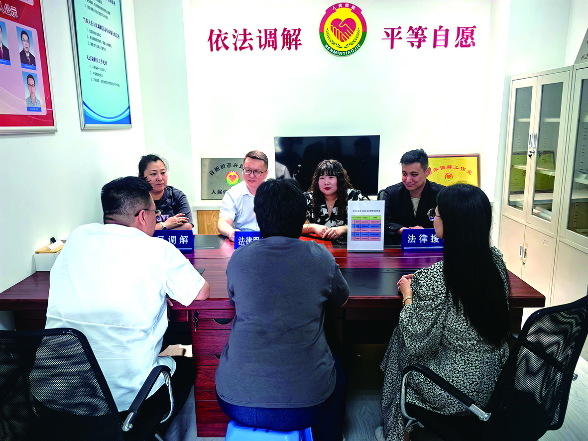 在西崗區(qū)日新街道的“法治超市”里，工作人員正在進行矛盾調(diào)解