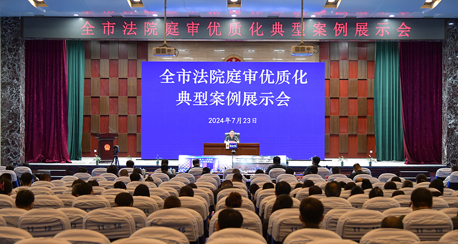 鞍山中院舉辦全市法院庭審優(yōu)質化典型案例展示會