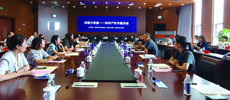 本溪中院聯(lián)合市工商聯(lián),、知識(shí)產(chǎn)權(quán)局舉辦知識(shí)產(chǎn)權(quán)專題講座