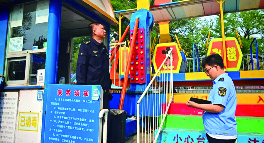 阜新市市場監(jiān)管局開展大型游樂設施安全檢查工作