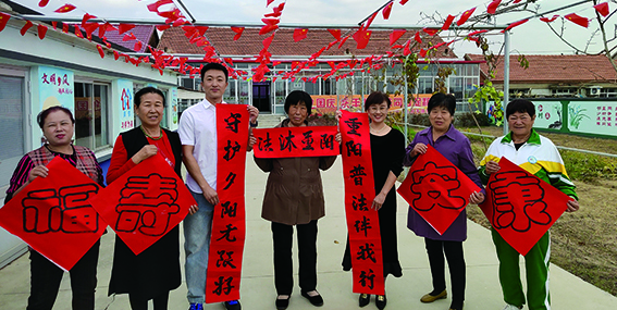 10月11日，東港市司法局北井子司法所在“平安舒心小院兒”開展為老年人送法宣傳活動,。  本報記者 蔡冰 攝
