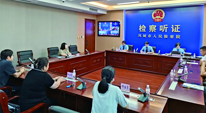 邊條配圖,，召開公開聽證會