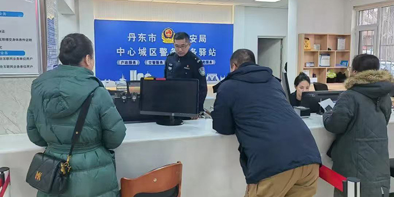 驛站的工作人員為當事人辦理相關手續(xù)