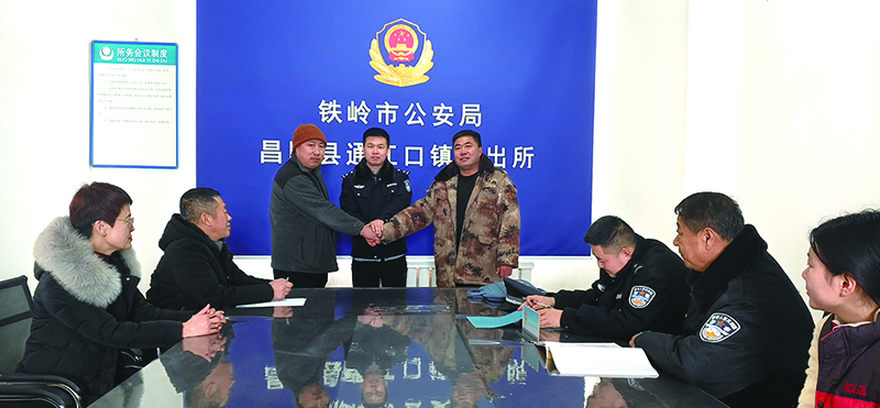 在民警見證下,，雙方當(dāng)事人握手言和,。
