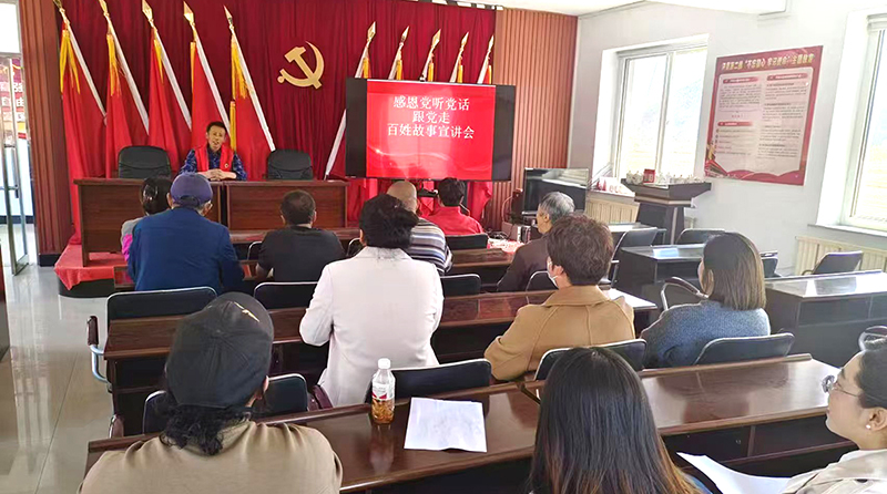 灣灣川村村民高作生上臺(tái)講述自己家的故事,。