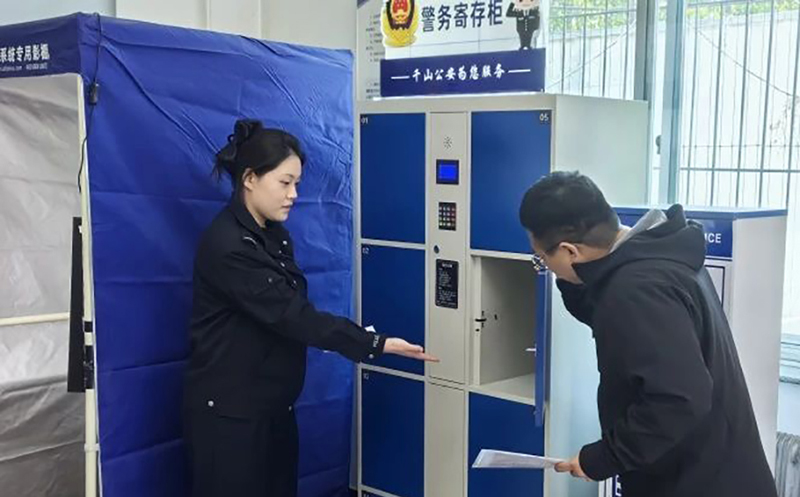 圖片新聞