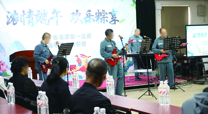 頭題圖,，凌源第一監(jiān)獄親情幫教現(xiàn)場(chǎng)