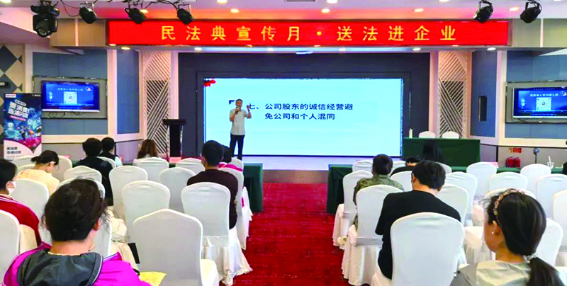 頭題圖,，大連市沙河口區(qū)司法局星海灣司法所開展“民法典宣傳月 送法進(jìn)企業(yè)”活動。