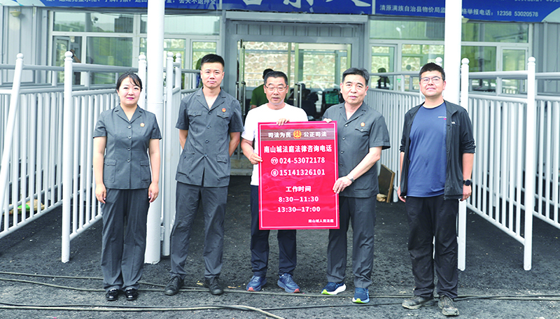 將法治服務(wù)送到景區(qū)